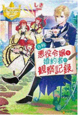 动漫美女泳装资讯配图：美术监督谈水膜分层绘制