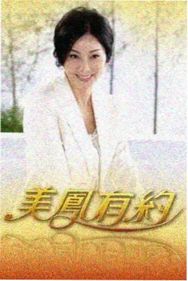 夏日泳装作品卡封面：沙滩综艺特别篇泳装外景