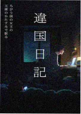 夏日泳装作品卡封面：泳装设定集线稿与剪裁标注